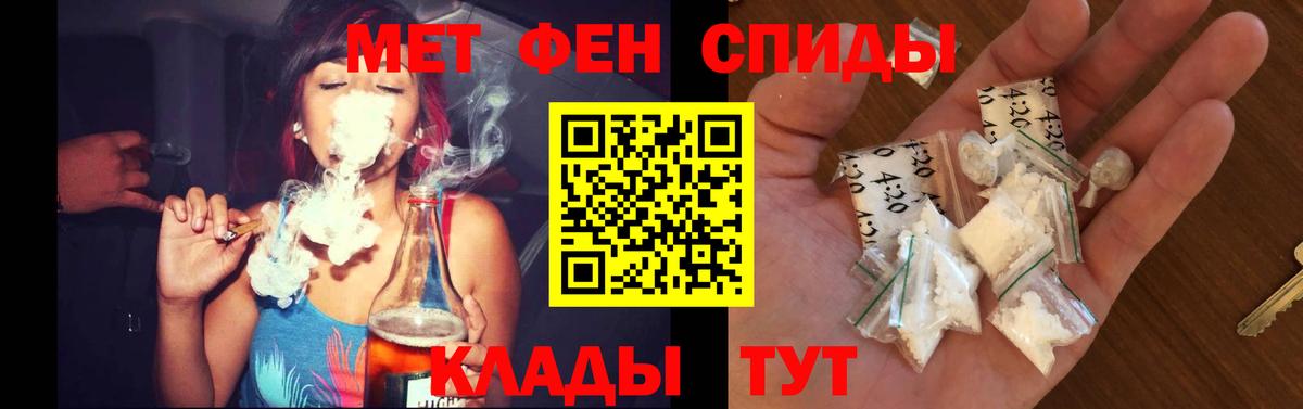 АМФ Розовый Дмитров