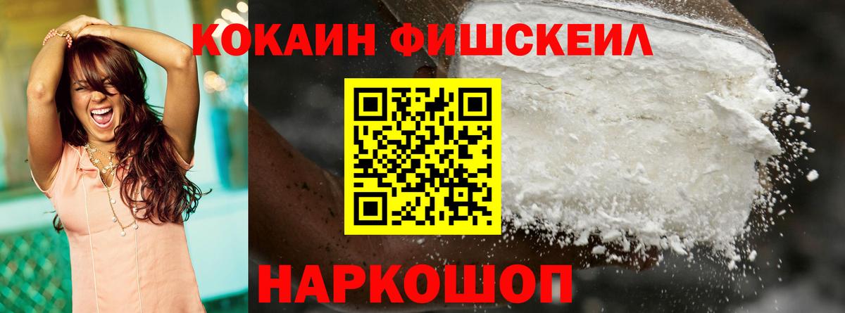 Кокаин Перу  Вход с VPN  Дмитров 