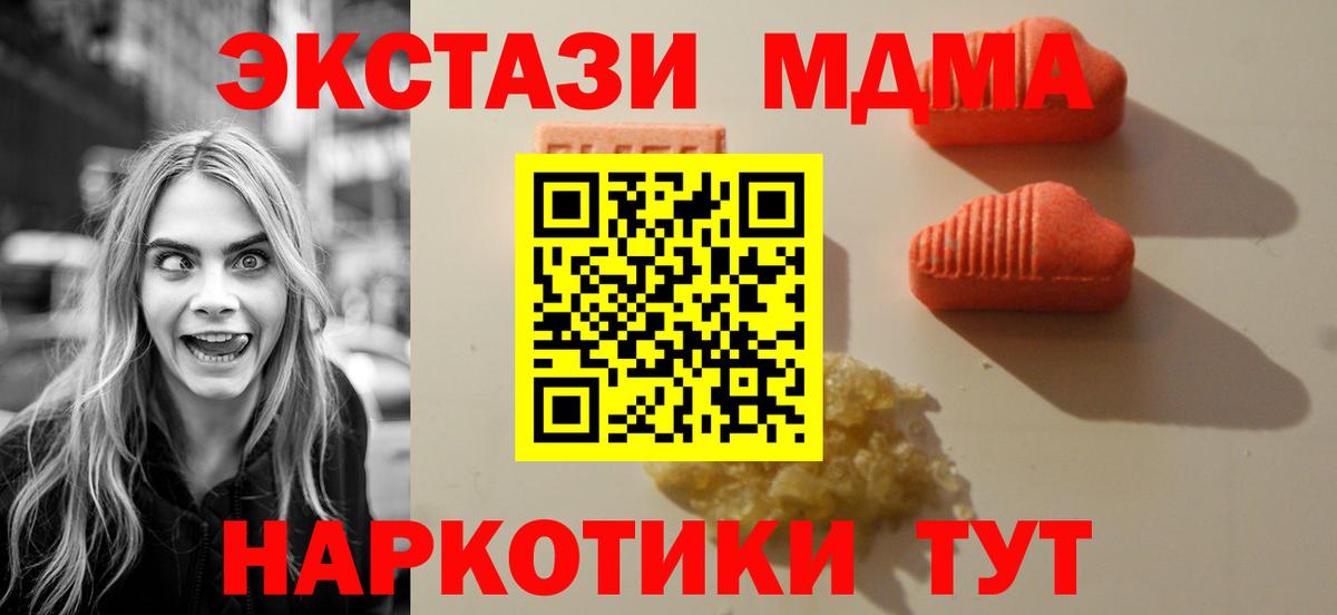Ecstasy таблы  сайты даркнета наркотические препараты  ЭКСТАЗИ  наркотики  Вход с VPN  Дмитров  ЭКСТАЗИ Punisher  MEGA ТОР 