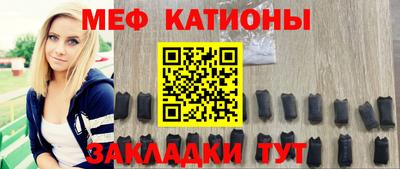 кокаин Балаково