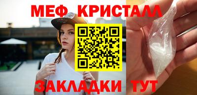 стафф Кохма