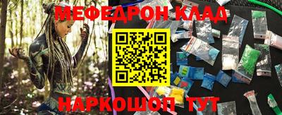 ешки Балашиха