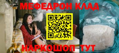 кокаин Балаково