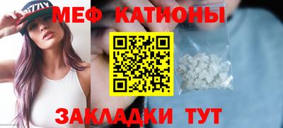 MESCALINE Балахна