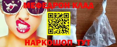 MESCALINE Балахна