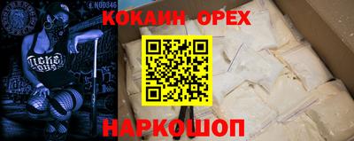 ешки Балашиха