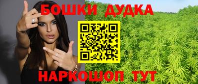ешки Балашиха