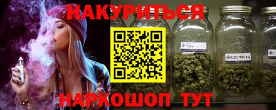 кокаин Балаково