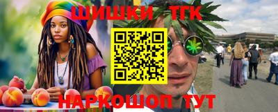 круглые Котовск