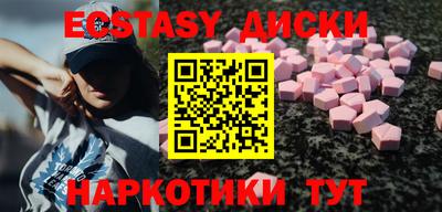 кокаин Балаково