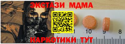 кокаин Балаково
