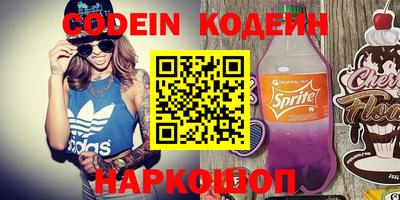 MESCALINE Балахна