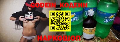 MESCALINE Балахна