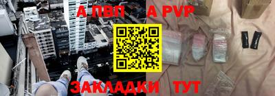 кокаин Балаково