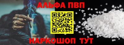 ешки Балашиха