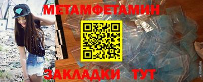 ешки Балашиха