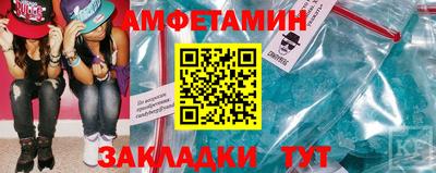 ешки Балашиха