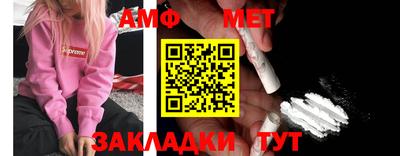 кокаин Балаково