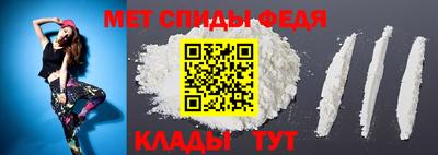 кокаин Балаково