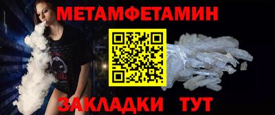 кокаин Балаково