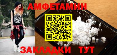 кокаин Балаково