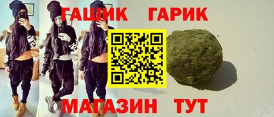 кокаин Балаково