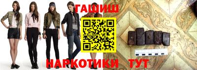 ешки Балашиха