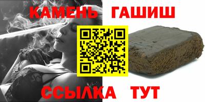 кокаин Балаково