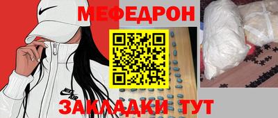 ешки Балашиха