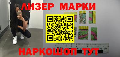 ешки Балашиха