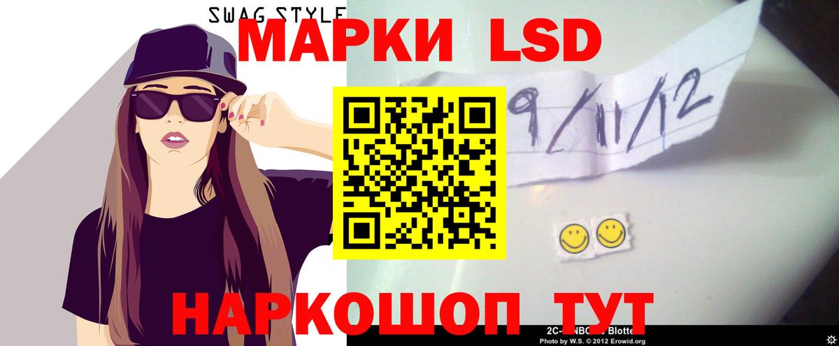 LSD-25 экстази кислота Дмитров