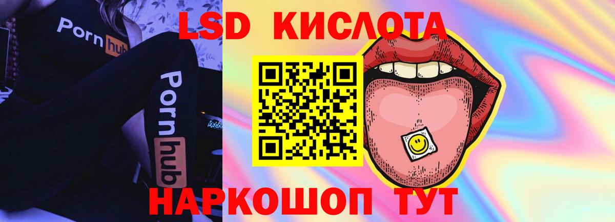 Лсд 25 экстази ecstasy  Вход с VPN  Лсд 25 экстази ecstasy  Дмитров 