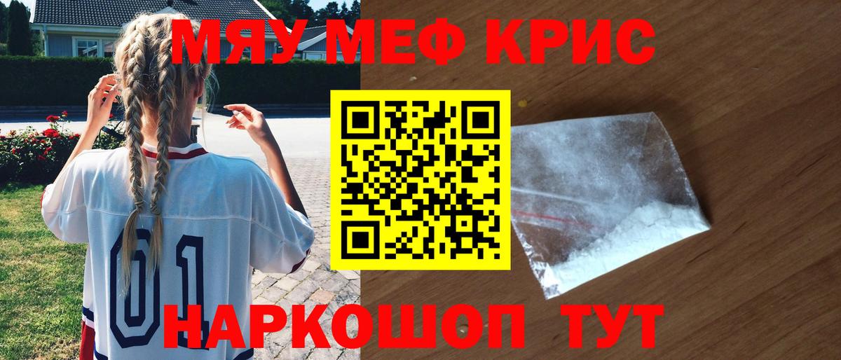 Мефедрон  Меф 4 MMC  Вход с VPN  Дмитров  купить наркотики сайты  МЕФ  Меф 4 MMC 