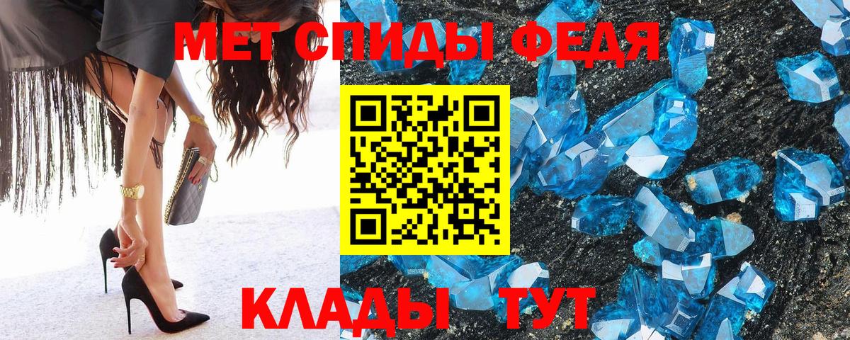 Первитин мет  Вход с VPN  Первитин мет  Дмитров 
