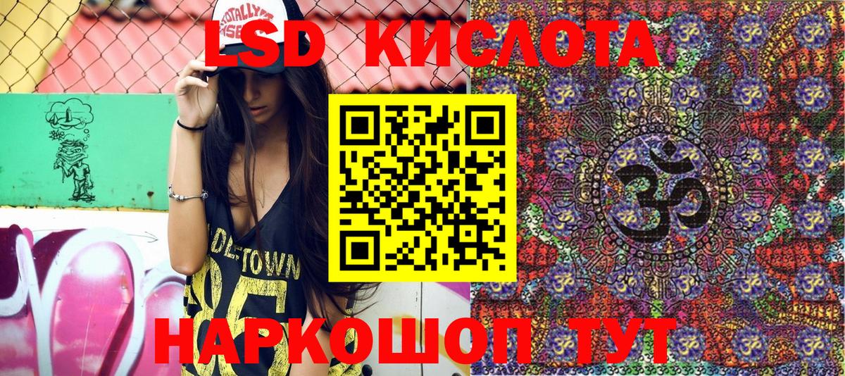 Дмитров  Наркотические марки  Вход с VPN  Марки 25I-NBOMe 1500мкг  Марки 25I-NBOMe 1500мкг 