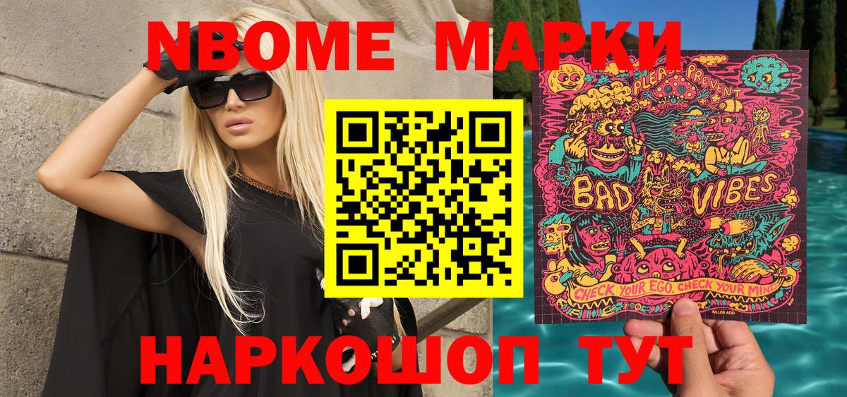 Меф мяу мяу Дмитров