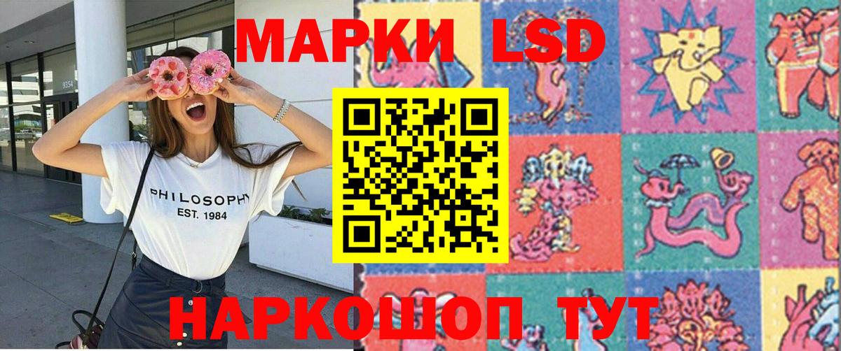 Марки 25I-NBOMe 1,8мг Дмитров