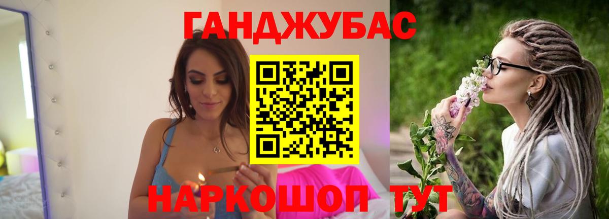 Бошки марихуана Bruce Banner  Шишки марихуана THC 21%  Каннабис OG Kush  Дмитров  Шишки марихуана THC 21%  Вход с VPN 